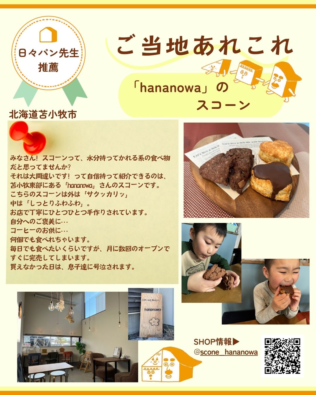 MIMI♪様専用ページ ♡mi-mi♡様 専用☆ mi様専用ページ eeeeee様　専用ページ